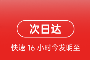 阿里普兰航空空运航空货运 航空货运