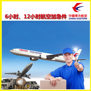 阿里普兰航空空运公司谈空运的四大作用是什么